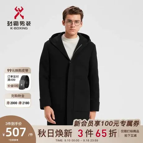 劲霸男装男士毛呢大衣中长款秋冬新品连帽羊毛呢子外套|FFWD4335图片