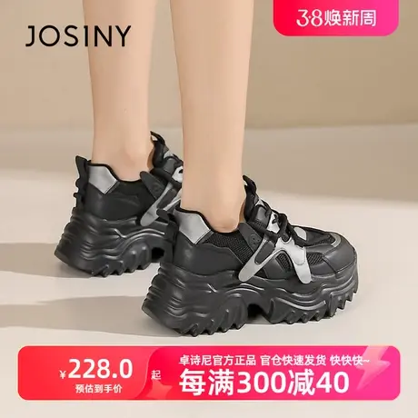 卓诗尼2023秋冬新款女款软底减震透气休闲运动鞋女轻便加绒老爹鞋商品大图