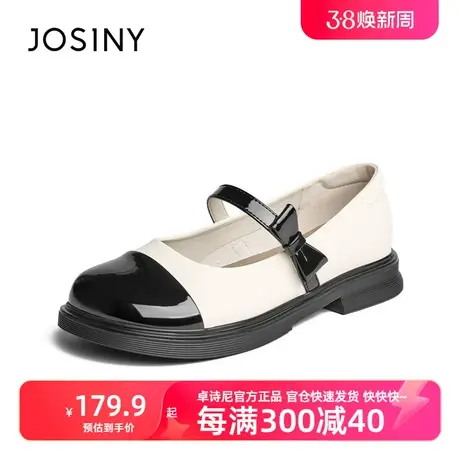 卓诗尼2024年春季新款法式玛丽珍鞋女气质浅口百搭搭扣小皮鞋图片