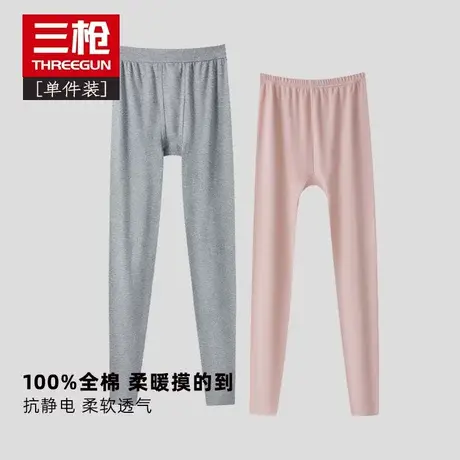 三枪纯棉秋裤男女士2023秋冬新款情侣保暖裤中厚弹力舒服棉保暖裤图片