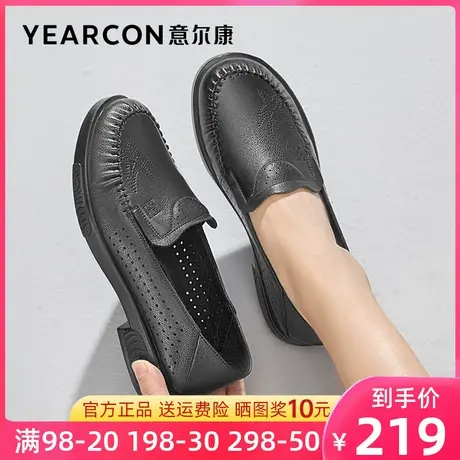 意尔康女鞋春夏季真皮妈妈鞋舒适软底中老年单鞋女皮鞋凉鞋奶奶鞋商品大图