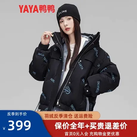 鸭鸭官方羽绒服女款短款2022新款品牌小个子假两件休闲冬外套潮XB图片