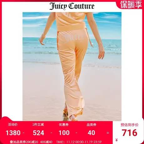 Juicy Couture橘滋休闲裤女2023秋冬新款美式后臀烫钻天鹅绒长裤商品大图
