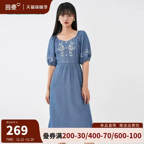 茵曼牛仔裙连衣裙女轻薄透气2023夏季新款高腰垂感气质a字中长裙图片