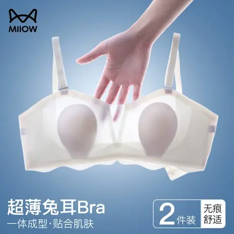 猫人超薄无痕内衣女夏季大胸显小聚拢防下垂收副乳兔耳朵杯文胸罩商品大图