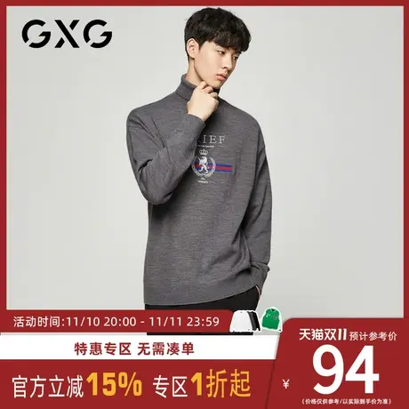 GXG男装 秋季深灰色高领狮子刺绣针织衫毛衫#GY110387E图片