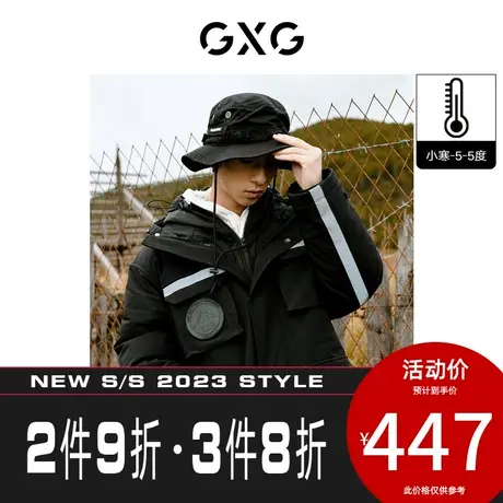 GXG羽绒服生活系列[新尚]22冬季新品户外系列叠加态保暖连帽男装图片