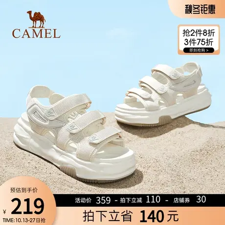 骆驼凉鞋女款夏季2023年新款运动凉鞋女松糕厚底女鞋魔术贴沙滩鞋商品大图