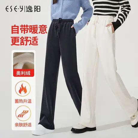 逸阳2023新款冬季保暖高腰米白色糯米阔腿裤女加绒直筒休闲长裤子商品大图