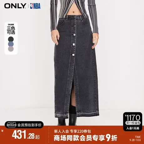 ONLY2023秋季新款NBA联名款直筒开叉牛仔半身裙女|123337018图片