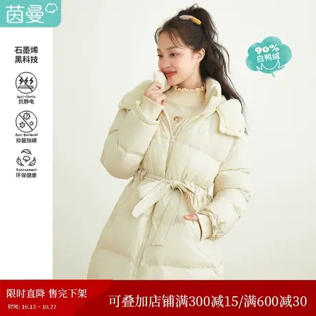 茵曼特价清仓女年冬季新款抽绳收腰保暖连帽白鸭绒短款羽绒服图片