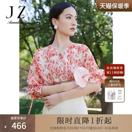 玖姿安娜蔻短轻盈衫女装2023夏季新款印花系带轻薄直筒套头衫蓝色商品大图