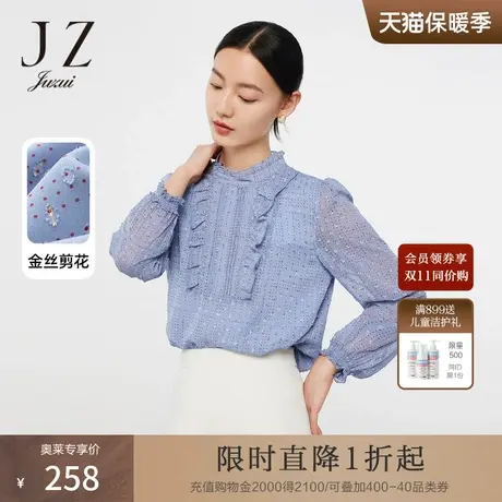 JZ玖姿法式气质立领泡泡袖小衫女2022春秋新款简约通勤雪纺单上衣图片
