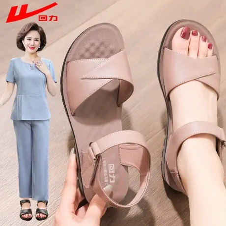 回力妈妈凉鞋真皮中老年夏季软底款女鞋中年老人平底奶奶防滑舒适商品大图