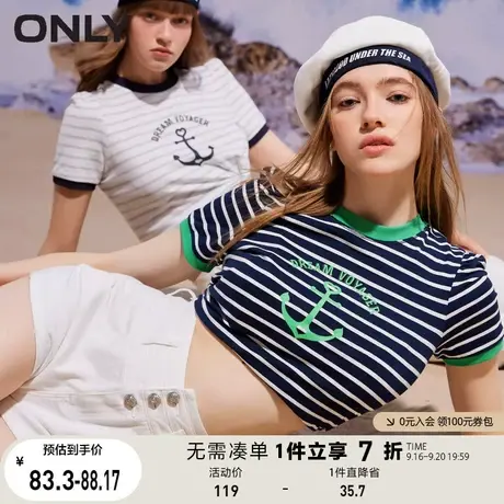 ONLY奥莱夏季撞色条纹显瘦短袖T恤女商品大图