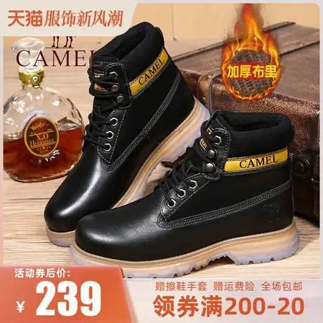 骆驼男鞋秋冬季户外真皮工装靴高帮鞋牛皮短靴休闲牛筋底马丁靴商品大图