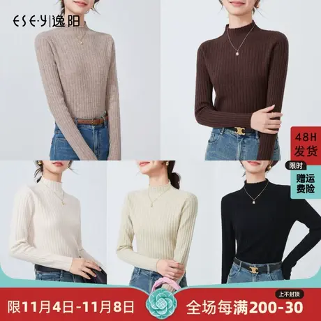 逸阳半高领100纯羊毛抽条针织衫女2023秋新款修身显瘦毛衣上衣图片