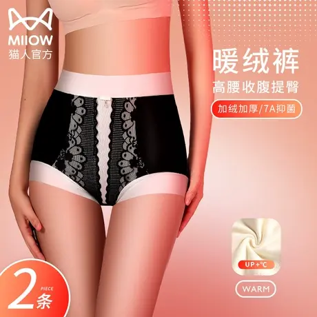 猫人高腰黑色蕾丝保暖内裤女加绒加厚短裤暖宫护腰收腹提臀裤冬季图片