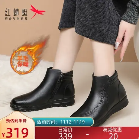 红蜻蜓羊毛妈妈棉鞋女冬季加厚绒保暖舒适中老年人短靴防滑奶奶鞋图片