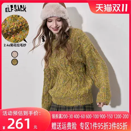 妖精的口袋圆领套头毛衣女2023冬季新款彩点设计感小个子长袖上衣图片