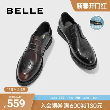 百丽男鞋布洛克商务皮鞋男士2024春季新款新郎婚鞋正装鞋A1378AM4商品大图