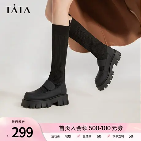 Tata他她厚底过膝连袜长筒靴玛丽珍袜靴女复古袜子鞋冬季W2KA2DG2商品大图