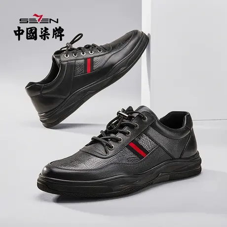 柒牌清仓男鞋商务休闲鞋黑色真皮时尚青年百搭舒适透气春秋男鞋子商品大图