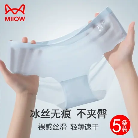 猫人冰丝内裤女士无痕夏季薄款纯棉抗菌透气运动中腰少女生三角裤商品大图