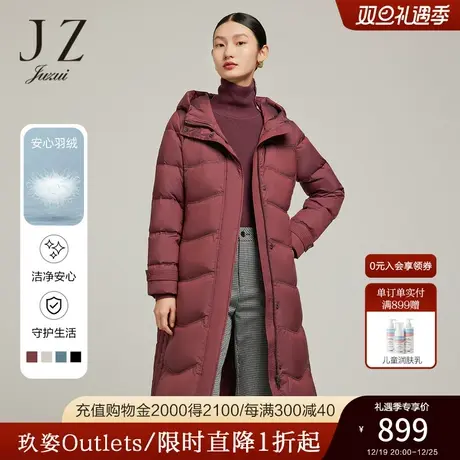 JZ玖姿奥莱连帽立领羽绒服冬季新款时尚通勤拉链款白鸭绒外套商品大图