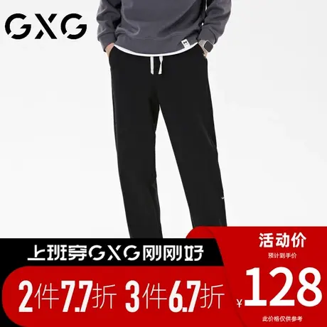 【新品】GXG男装 春季时尚抽绳百搭款束脚裤休闲裤宽松舒适长裤图片