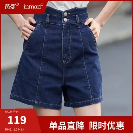 茵曼牛仔短裤女2024夏季新款高腰宽松显瘦小个子直筒阔腿热裤薄款图片