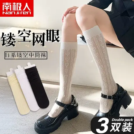 袜子女士春夏季薄款透气镂空网眼小腿袜洛丽塔日系可爱淑女ins潮商品大图