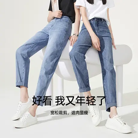 逸阳牛仔裤女2023夏季新款直筒裤宽松弹力显瘦裤子哈伦老爹裤8173商品大图