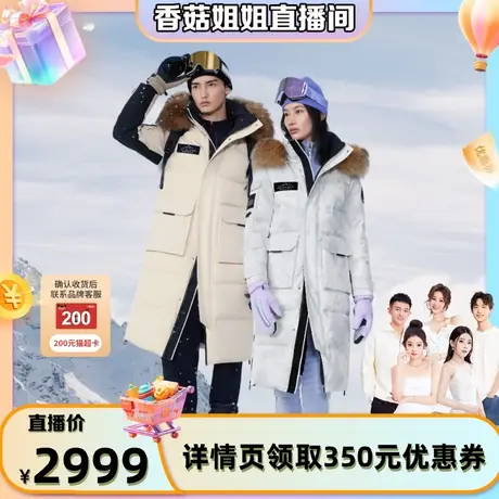 【香菇姐姐】波司登冬季长款毛领科技保暖户外工装鹅绒高端羽绒服商品大图