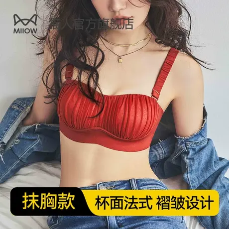 猫人小胸聚拢内衣女褶皱性感抹胸本命年内衣女收副乳防下垂文胸罩图片