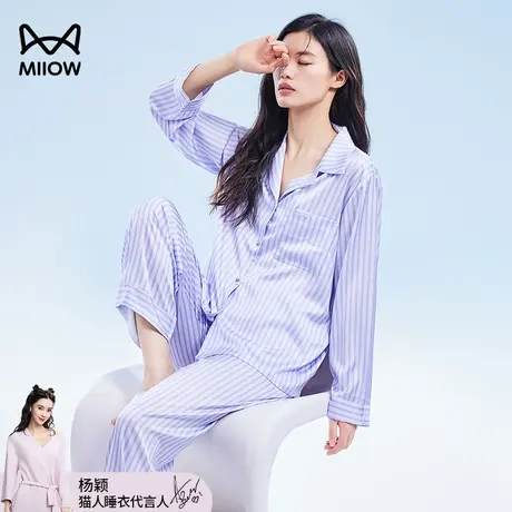 猫人睡衣女春秋季冰丝长袖2023年新款仿真丝可外穿夏款家居服套装图片