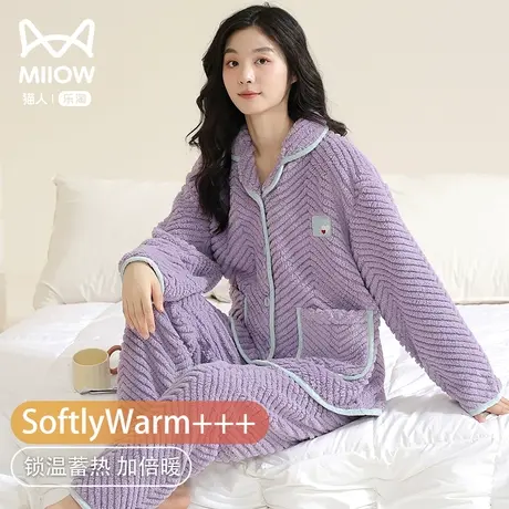 猫人法兰绒睡衣女2023秋冬新款加厚简约开衫纯色珊瑚绒家居服套装图片
