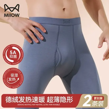 猫人德绒男士秋裤无痕自发热保暖裤内穿打底裤线裤秋冬季薄款修身商品大图