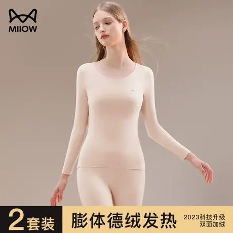 猫人保暖内衣女士无痕德绒发热薄款内穿秋衣秋裤套装2023冬季打底图片