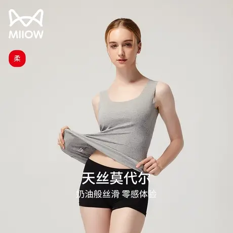 猫人背心女无痕春夏莫代尔冰丝弹力运动吸湿透气汗衫内搭打底上衣图片