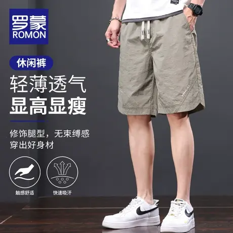 罗蒙夏季休闲短裤男士宽松外穿薄款冰丝五分速干运动沙滩中裤子男图片