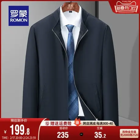 罗蒙男士立领夹克爸爸装2024春季新款休闲中老年干部装商务外套男商品大图