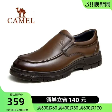 骆驼男鞋新款真皮软底舒适防滑耐磨套脚圆头男士休闲商务皮鞋商品大图