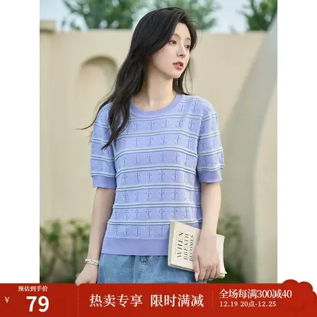 茵曼小众设计肌理感小花针织衫2023夏女装新款宽松圆领短袖薄上衣图片