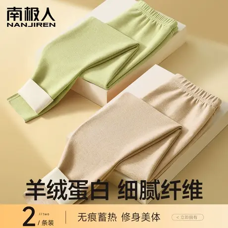 秋裤2023新款女士保暖裤冬季内穿羊毛蚕丝打底裤加厚绒德发热线裤图片