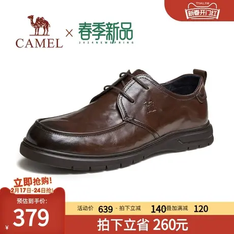 骆驼2024春季新款柔软光面牛皮防滑软底舒适休闲商务新郎皮鞋男士图片