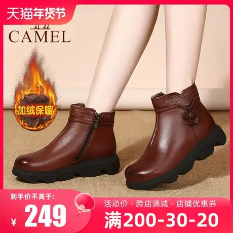 Camel/骆驼女鞋 23冬季新款加绒保暖妈妈女靴真皮短靴中老年冬靴图片