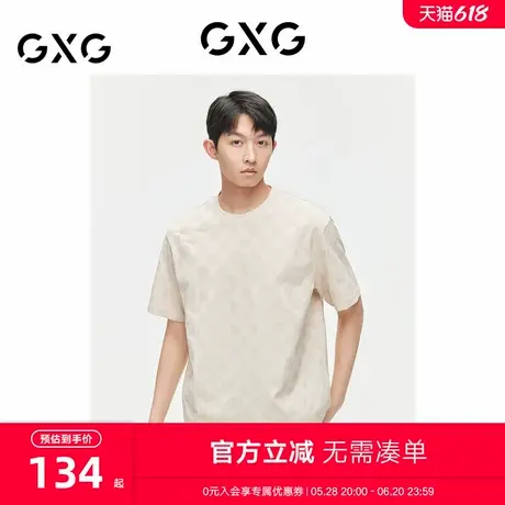 GXG男装棋盘格凉感短袖T恤2024夏季新品#G24D442153商品大图
