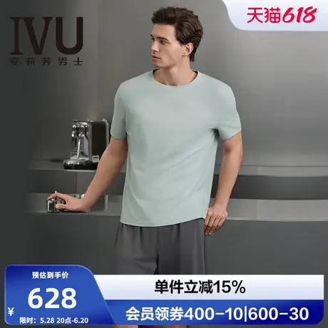 安莉芳旗下IVU专柜新品男士圆领套头短袖睡衣家居服套装ULY0228商品大图