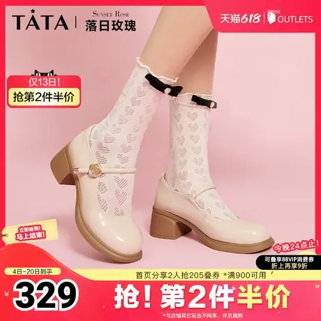 Tata他她落日玫瑰粗跟玛丽珍鞋女圆头小皮鞋单鞋女2025夏WGB07CQ4商品大图